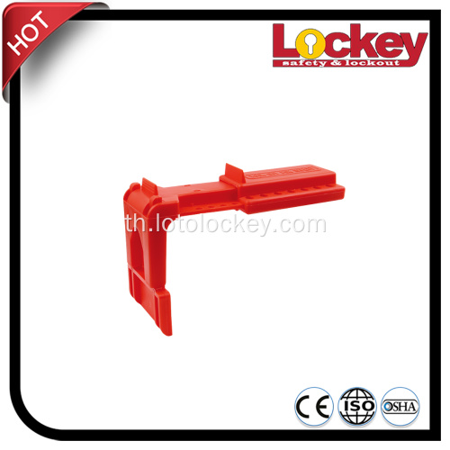 ล็อคความปลอดภัยแบบ Double Roll Lockout Tagout